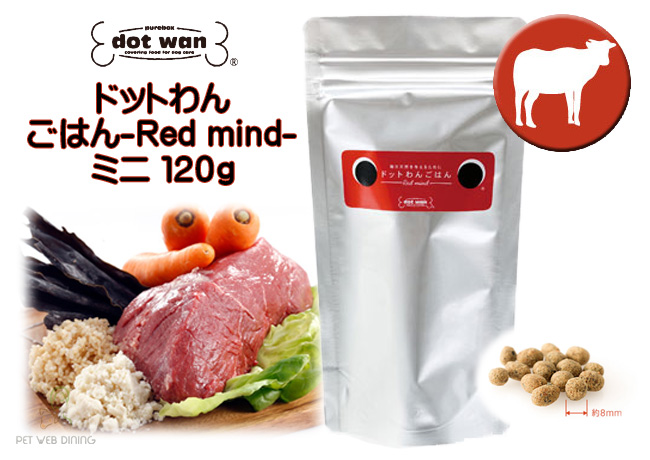 ドットわん ごはんRed mind 120g