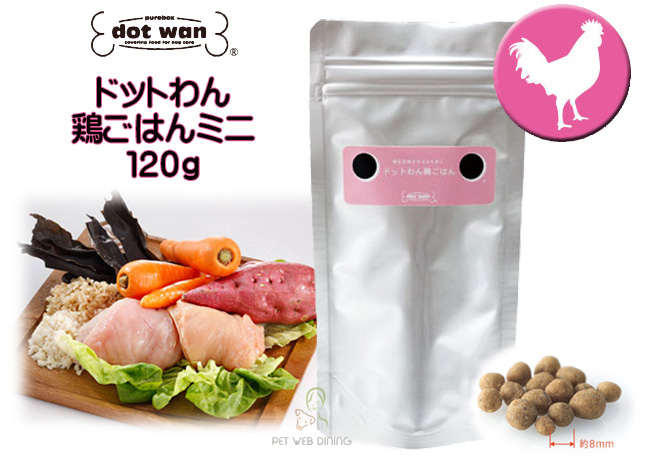 ドットわん 鶏ごはん 120g