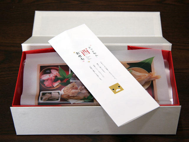 2017酉おせち開封