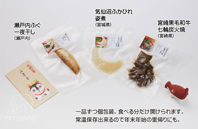 2019酉おせち常温保存可能な個別包装