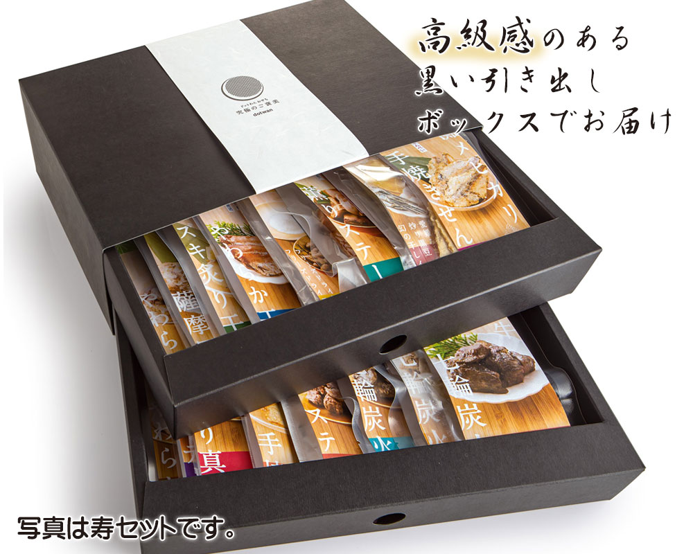 2021牛おせち化粧箱