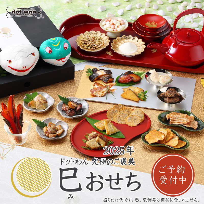 2023年卯おせち盛り付け