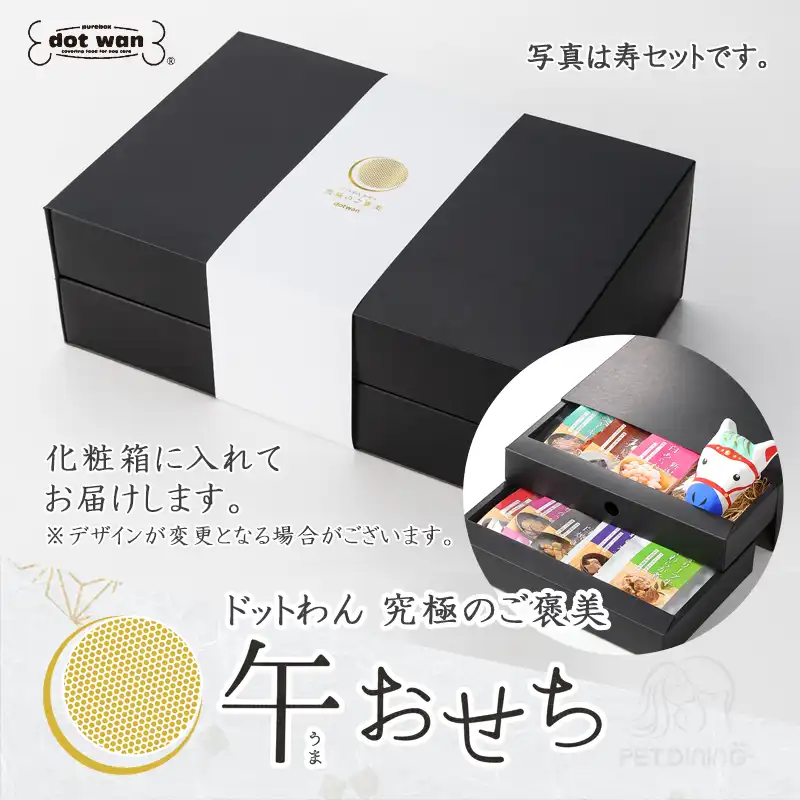 2026年午おせち化粧箱