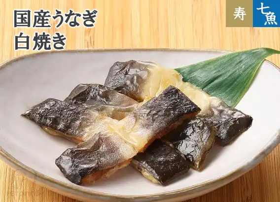国産うなぎ 白焼き