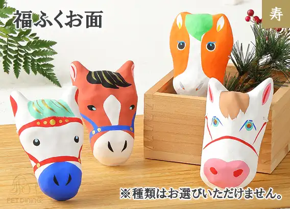 張り子の福ふくお面