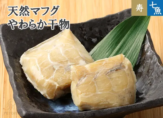 天然マフグ やわらか干物