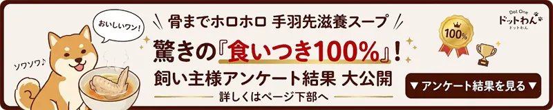 ご利用者様アンケート集計結果大公開