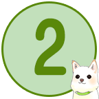 手順2