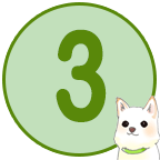 手順3