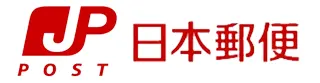 日本郵便