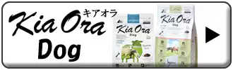 キアオラ・ドッグ