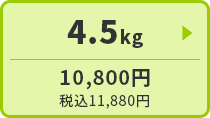 キアオラ・ドッグ　グラスフェッドビーフ＆レバー　4.5kg