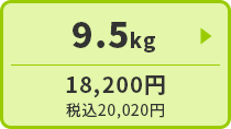 キアオラ・ドッグ　グラスフェッドビーフ＆レバー　9.5kg