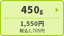 キアオラ・ドッグ　グラスフェッドビーフ　450g