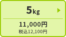 キアオラ・ドッグ　ラム　5kg