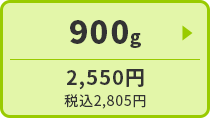 キアオラ・ドッグ　グラスフェッドビーフ　900g