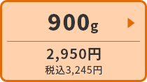 キアオラ・ドッグ　カンガルー　800g