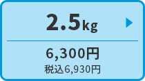 キアオラ・ドッグ　ラム＆レバー　2.5kg