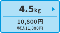 キアオラ・ドッグ　ラム＆レバー　4.5kg
