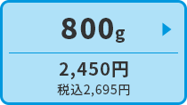 キアオラ・ドッグ　ラム＆レバー　800g
