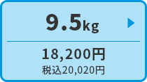キアオラ・ドッグ　ラム＆レバー　9.5kg