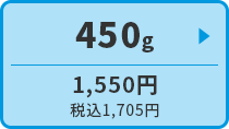 キアオラ・ドッグ　ラム　450g