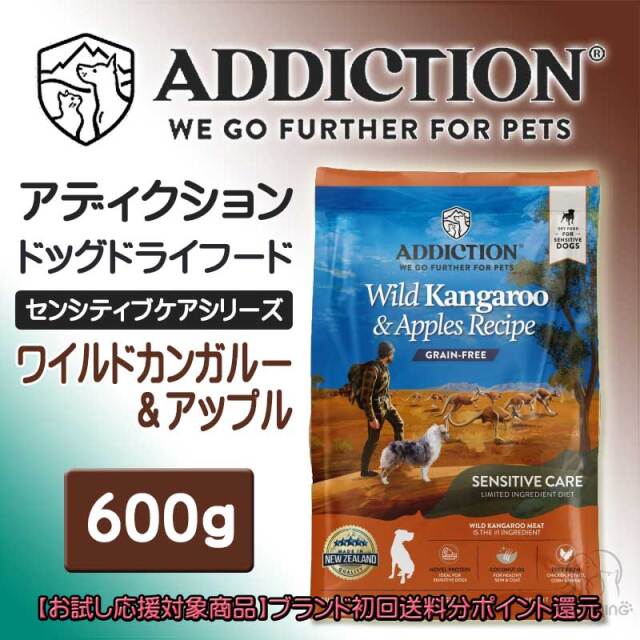 アディクション ドッグドライ ワイルドカンガルー&アップル600g