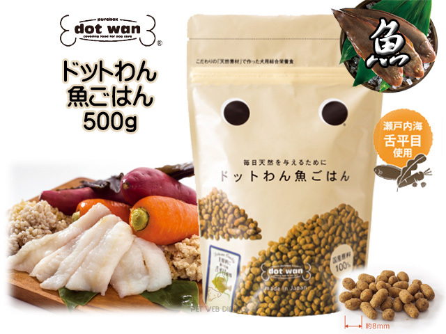 ドットわん ドッグフード 魚ごはん500g