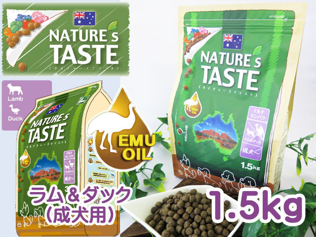 ネイチャーズテイスト ドッグフード ラム&ダック1.5kg