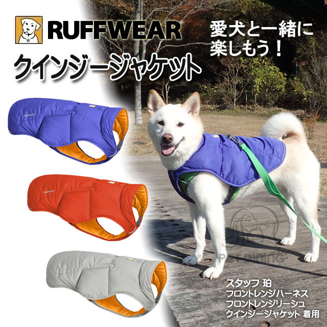 ラフウェア クインジージャケット
