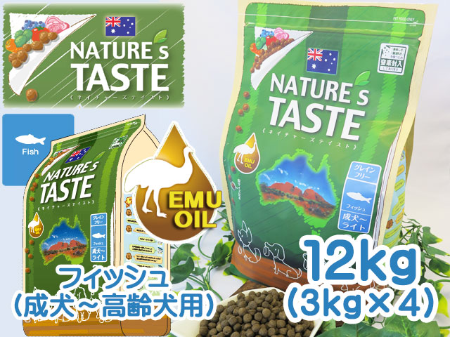 ネイチャーズテイスト フィッシュ 12kg