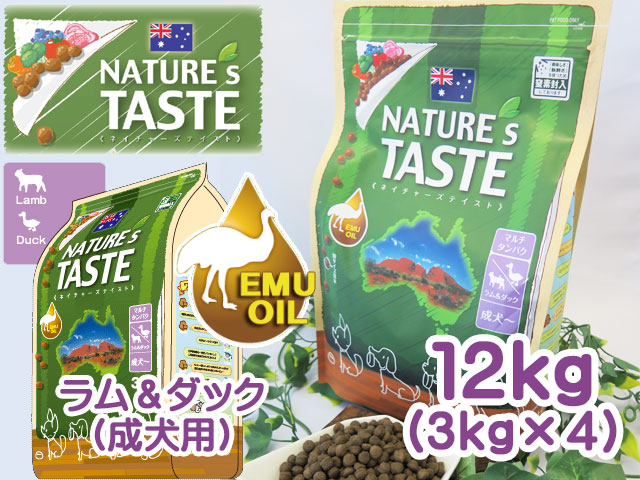 ネイチャーズテイスト ラム&ダック 12kg