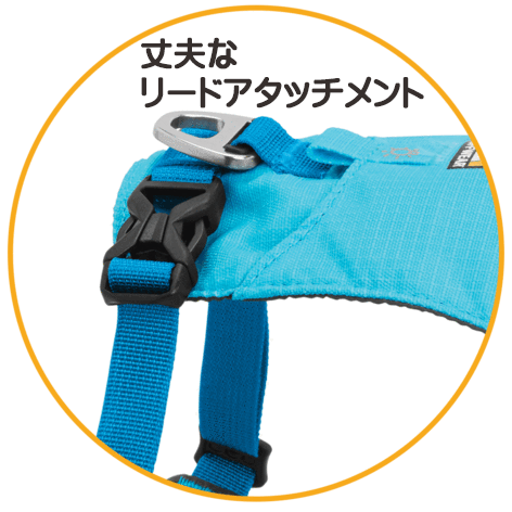 丈夫なリード取付金具