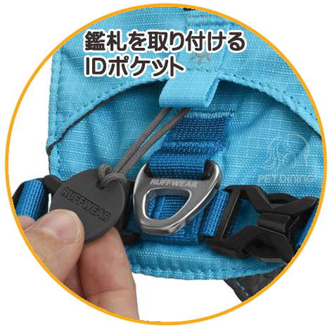 便利なIDポケット付き