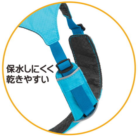 保水しにくい構造