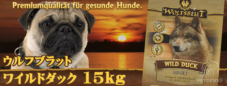 ウルフブラット・ワイルドダック15kg