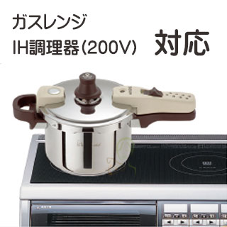ガスコンロ・電磁調理器(IH)対応