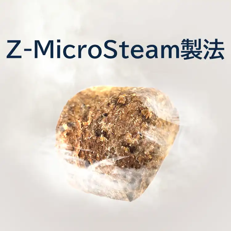 エアドライ製法